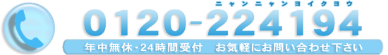 tel